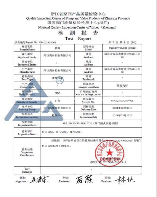 澳门特马彩