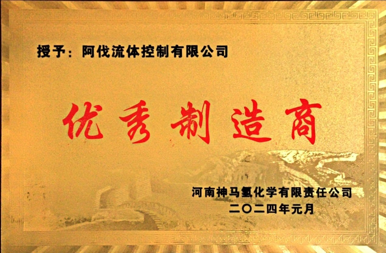 澳门特马彩