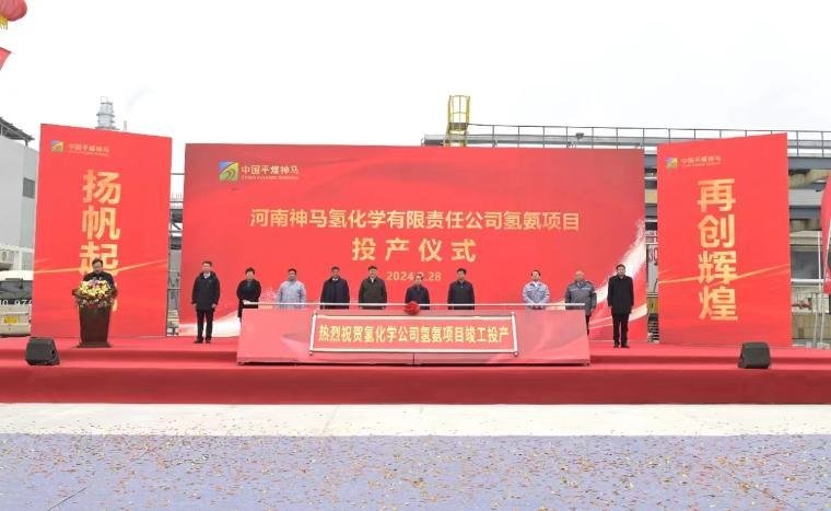 澳门特马彩